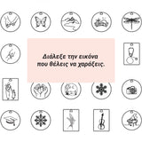 ENGRAVINGS