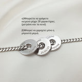 BRACELET CIRCLE